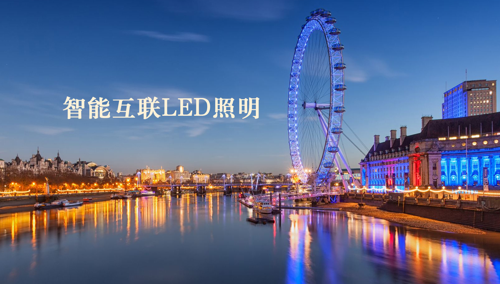 福州led灯具成人网大鸡巴在线观看